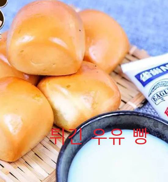 Fried Steam Bun with Sweetened Condensed Milk 甜炼乳煎馒头